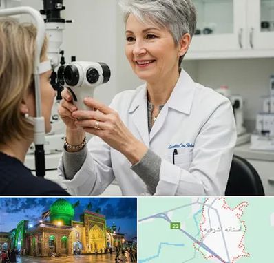 اپتومتریست در آستانه اشرفیه