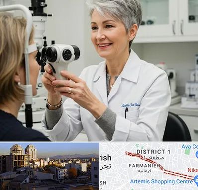 اپتومتریست در فرمانیه 