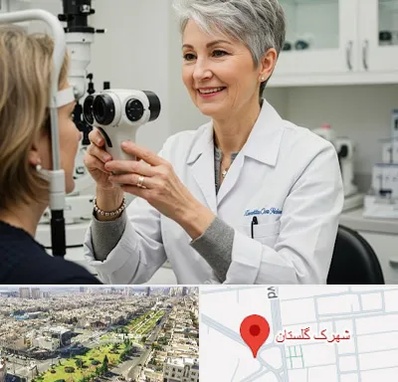 اپتومتریست در شهرک گلستان