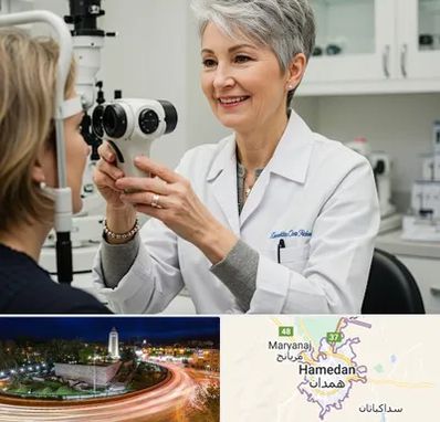 اپتومتریست در همدان