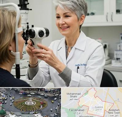 اپتومتریست در فردیس کرج 