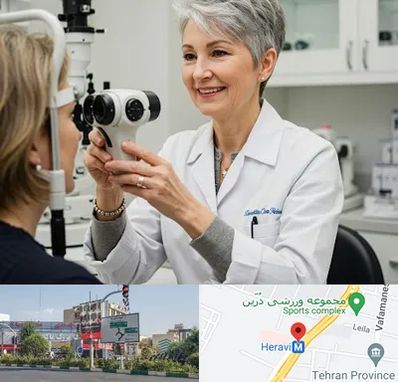 اپتومتریست در هروی 