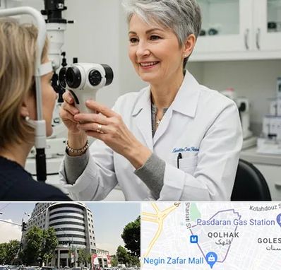 اپتومتریست در قلهک 