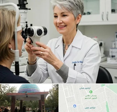 اپتومتریست در کیانشهر