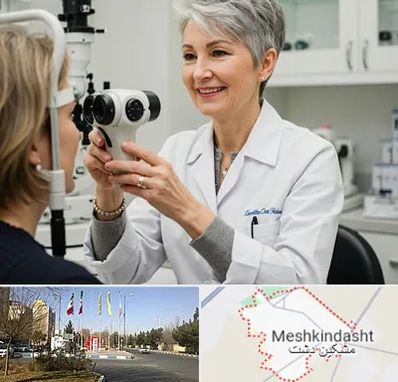 اپتومتریست در مشکین دشت