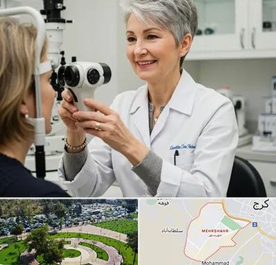 اپتومتریست در مهرشهر کرج 