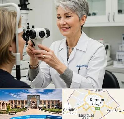اپتومتریست در کرمان