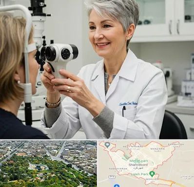 اپتومتریست در شهرکرد