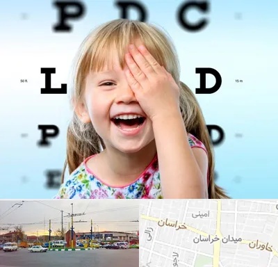 بینایی سنجی کودکان در میدان خراسان