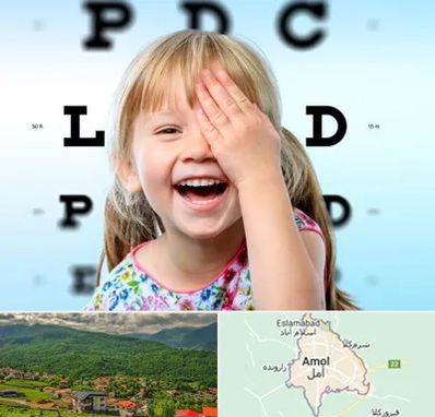 بینایی سنجی کودکان در آمل