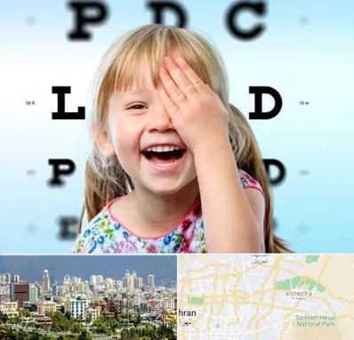 بینایی سنجی کودکان در شرق تهران 