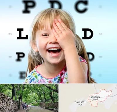 بینایی سنجی کودکان در شاندیز مشهد 