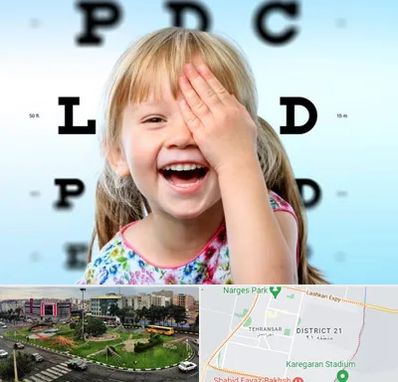 بینایی سنجی کودکان در تهرانسر 