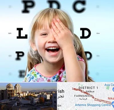 بینایی سنجی کودکان در فرمانیه 