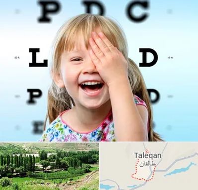 بینایی سنجی کودکان در طالقان