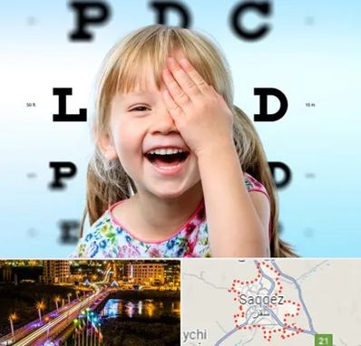 بینایی سنجی کودکان در سقز