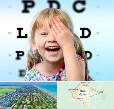 بینایی سنجی کودکان در ساری