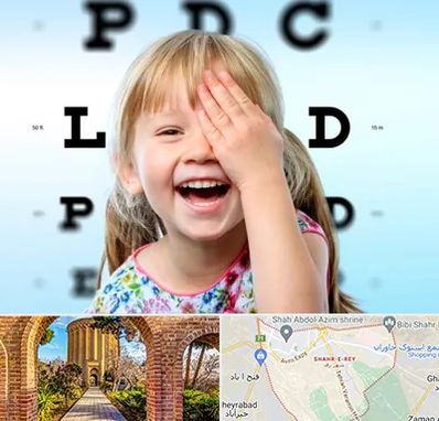 بینایی سنجی کودکان در شهر ری