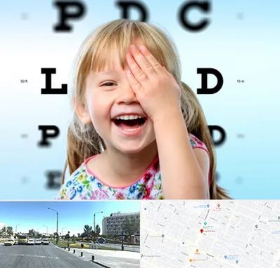 بینایی سنجی کودکان در بلوار کلاهدوز مشهد 