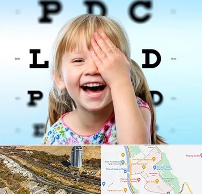 بینایی سنجی کودکان در خیابان نیایش شیراز 