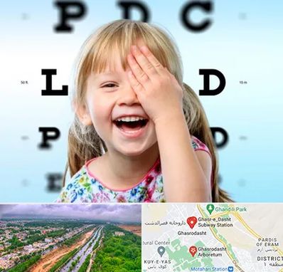 بینایی سنجی کودکان در قصرالدشت شیراز 