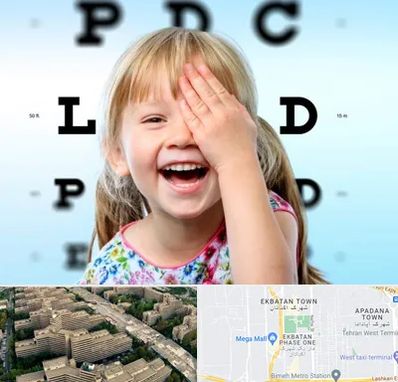 بینایی سنجی کودکان در اکباتان 