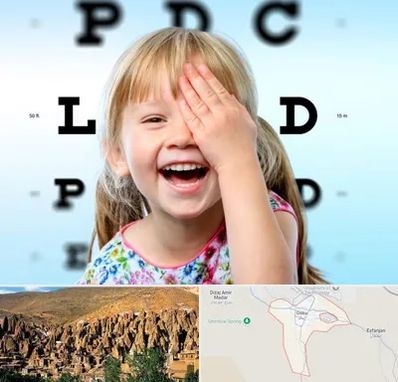 بینایی سنجی کودکان در اسکو