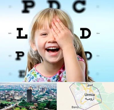 بینایی سنجی کودکان در ارومیه