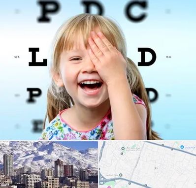 بینایی سنجی کودکان در ازگل