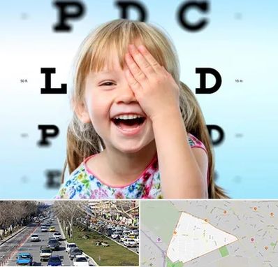 بینایی سنجی کودکان در احمدآباد مشهد 