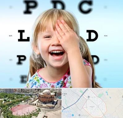 بینایی سنجی کودکان در گلستان اسلامشهر