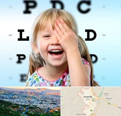 بینایی سنجی کودکان در سنندج