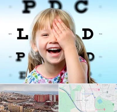 بینایی سنجی کودکان در سهند تبریز 