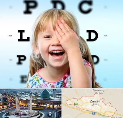 بینایی سنجی کودکان در زنجان