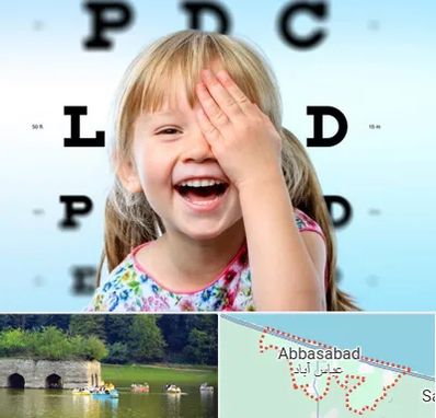 بینایی سنجی کودکان در عباس آباد