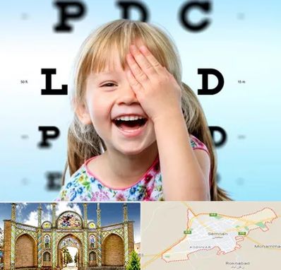 بینایی سنجی کودکان در سمنان
