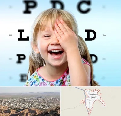 بینایی سنجی کودکان در اسفراین