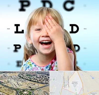 بینایی سنجی کودکان در اندیشه