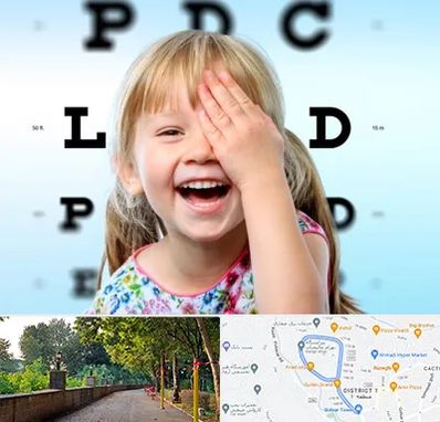 بینایی سنجی کودکان در بلوار گیلان رشت 