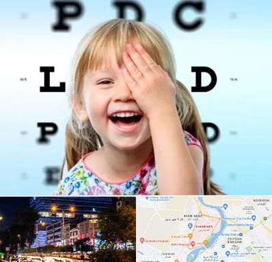 بینایی سنجی کودکان در کیانپارس اهواز 