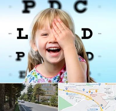 بینایی سنجی کودکان در مهرویلا کرج 