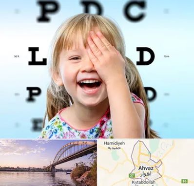 بینایی سنجی کودکان در اهواز