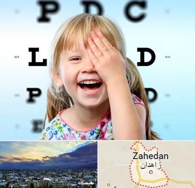 بینایی سنجی کودکان در زاهدان