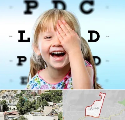 بینایی سنجی کودکان در جماران