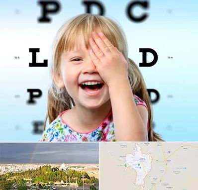 بینایی سنجی کودکان در تربت حیدریه