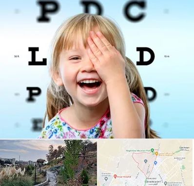 بینایی سنجی کودکان در باغستان کرج 