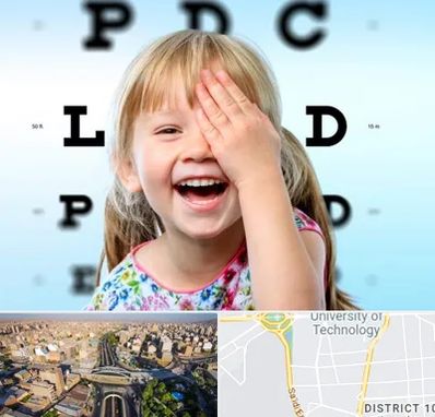 بینایی سنجی کودکان در استاد معین 