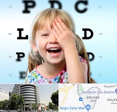 بینایی سنجی کودکان در قلهک 