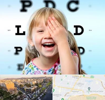 بینایی سنجی کودکان در تهرانپارس 