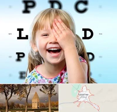 بینایی سنجی کودکان در تویسرکان